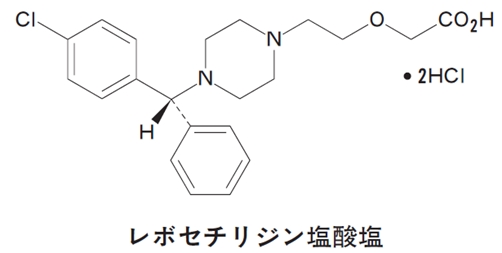 レボセチリジンのレボは左旋性に由来 101回薬剤師国家試験問107の1